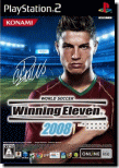 ワールドサッカーウイニングイレブン2008(PS2)
